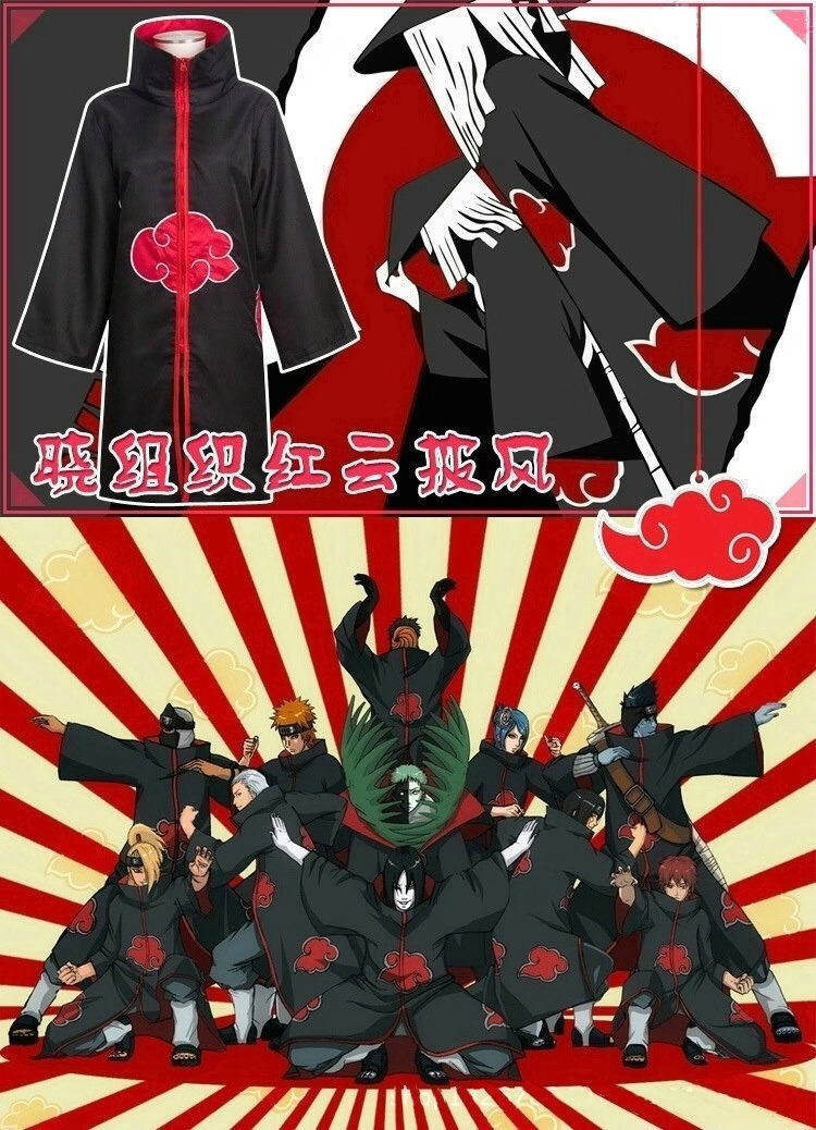七代目火影披风火影cosplay服装 四代六代七代目鸣人鼬风衣晓组织红云