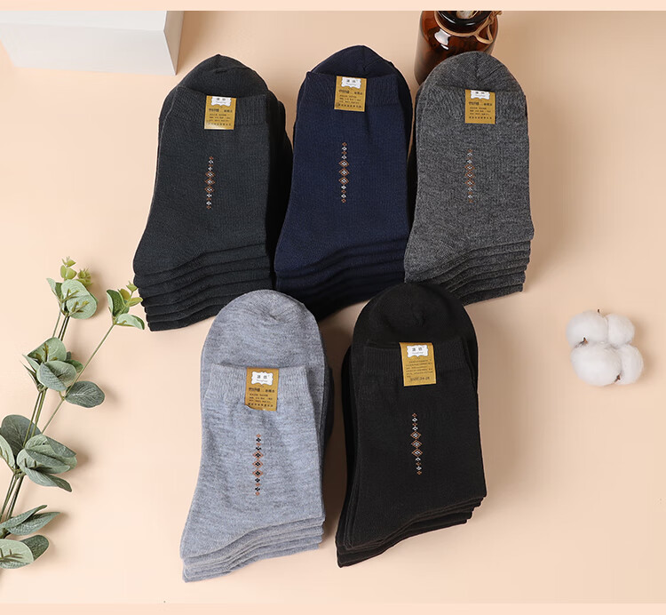 10双劳保袜高腰中筒爸爸袜子男长筒秋冬加厚老人爷爷冬老头中老年心菲
