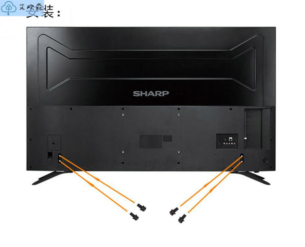 夏普电视机底座支架lcd-70su570a 575a 578a 60原装 lcd-60su570a底座