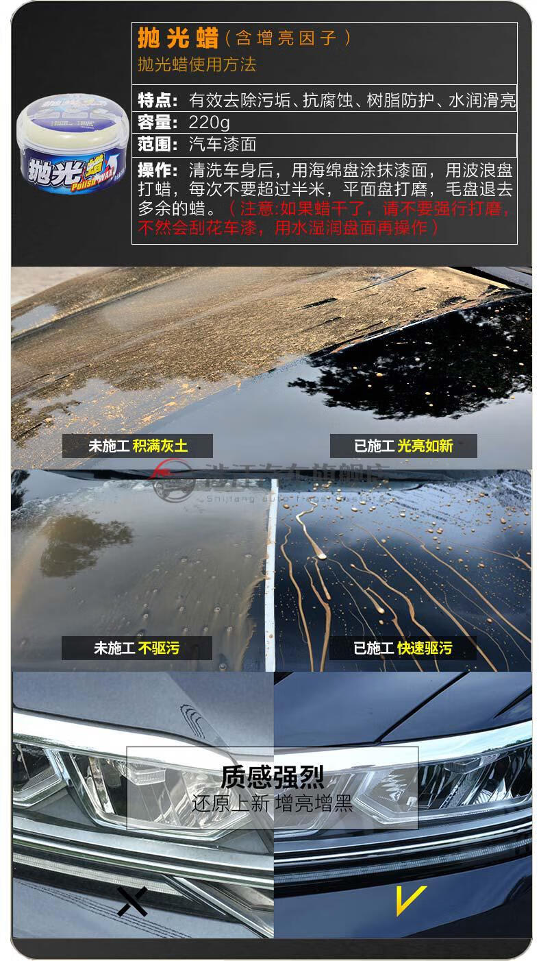 抛光机汽车用无线汽车抛光机打蜡机车载打磨车用划痕小型电动工具家用