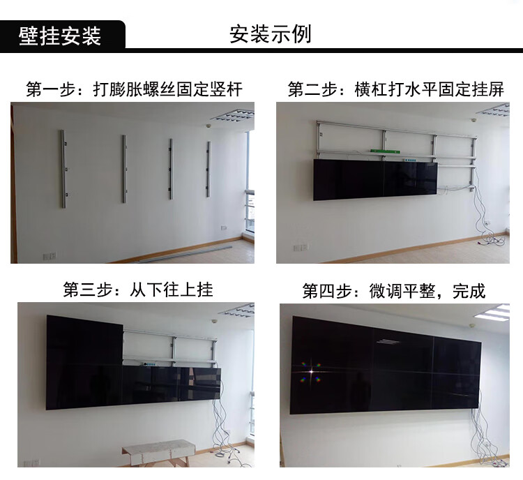 通用液晶拼接屏壁挂支架电视机显示屏多屏挂架4040铝型材立式落地