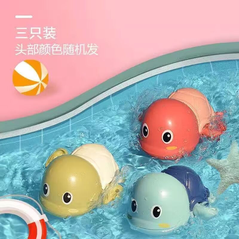 戏水小乌龟海豚宝宝洗澡玩具儿童沐浴婴儿游泳玩具 乌龟+海豚+鸭子【组合】