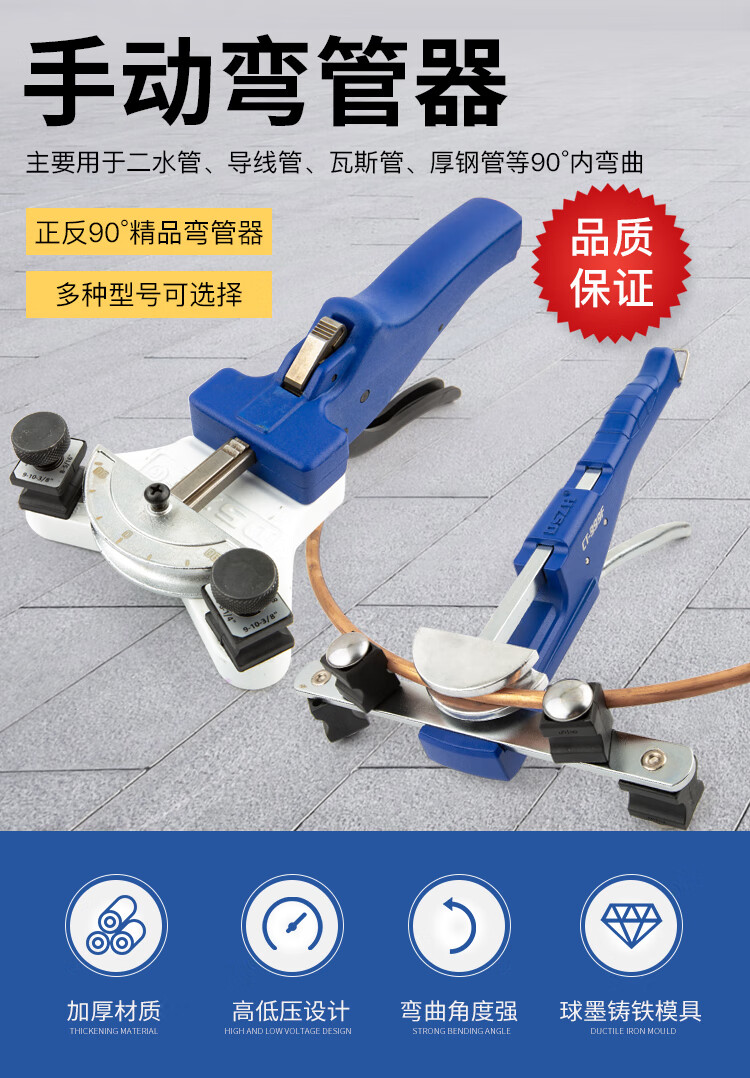 大圣组合弯管器ctrf手动铜管弯管机mm空调管折弯机套装ct999f622mm送