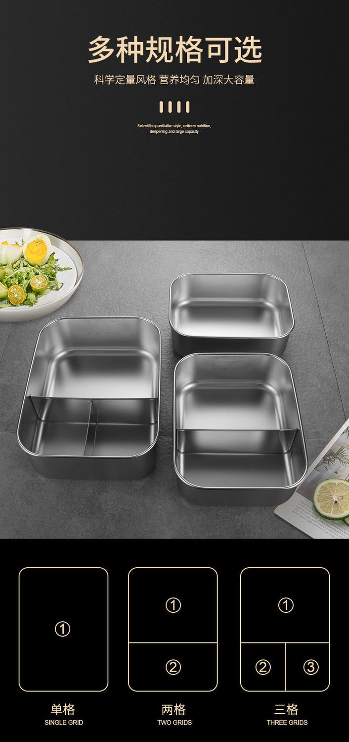 特厚食品级不锈钢304饭盒长方形带盖饭盒学生食堂打饭餐盒蒸饭盒特厚