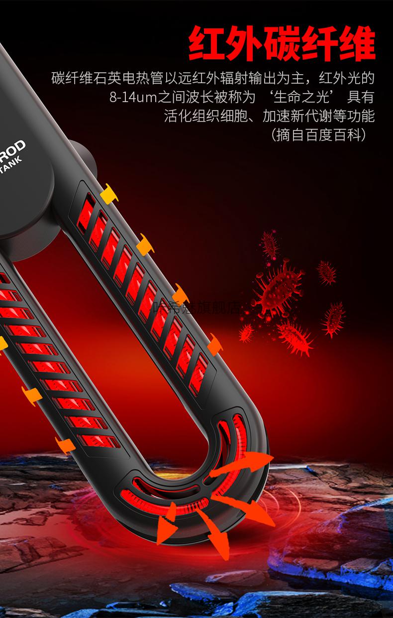 森森红外碳纤维加热棒鱼缸加热棒自动恒温水族箱加温棒鱼缸加温器 碳
