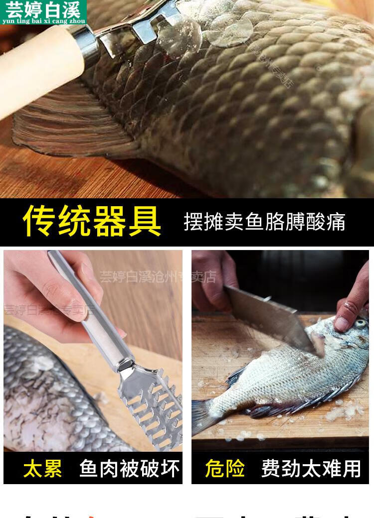 杀鱼神器 全自动刮鱼鳞器 充电式防水不锈钢去刮刨刷杀鱼鳞器工具神器
