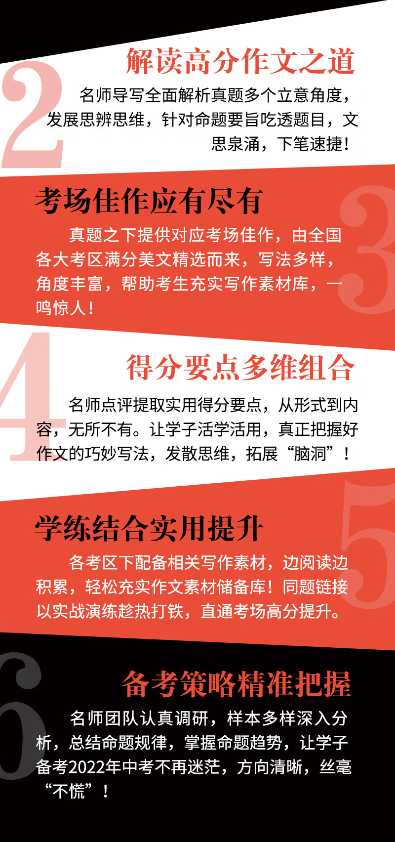 学科教学语文_语文学科教案范文_关于学科教学语文的论文