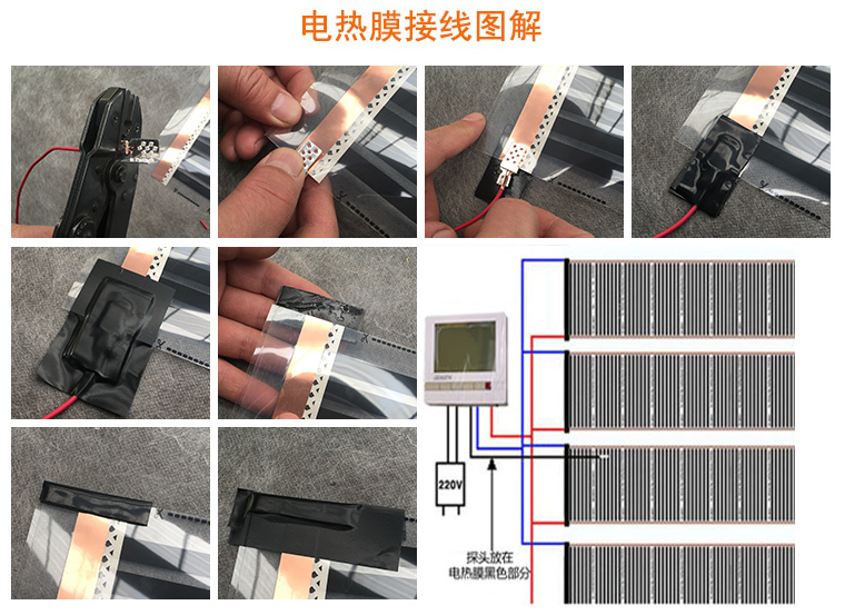 定制高功率石墨烯白色电热膜墙暖壁挂式暖器气片碳晶采取暖加发热膜