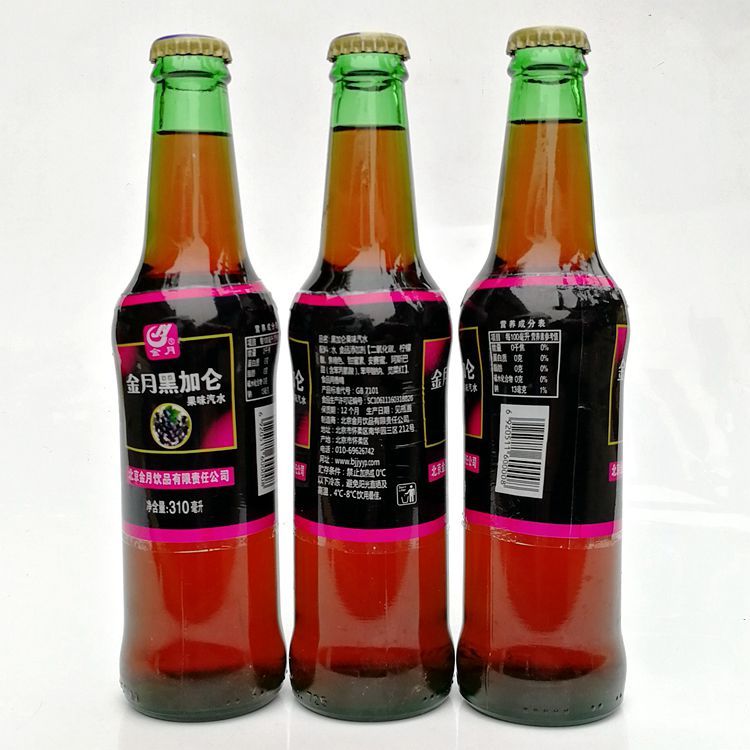 黑加仑汽水北京特产金月黑加仑果味碳酸饮料330ml6瓶装12瓶装12瓶装