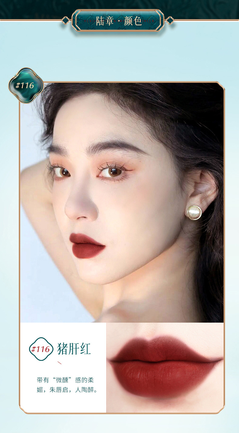 hih丝绒雾光倾色口红【图片 价格 品牌 报价】-京东