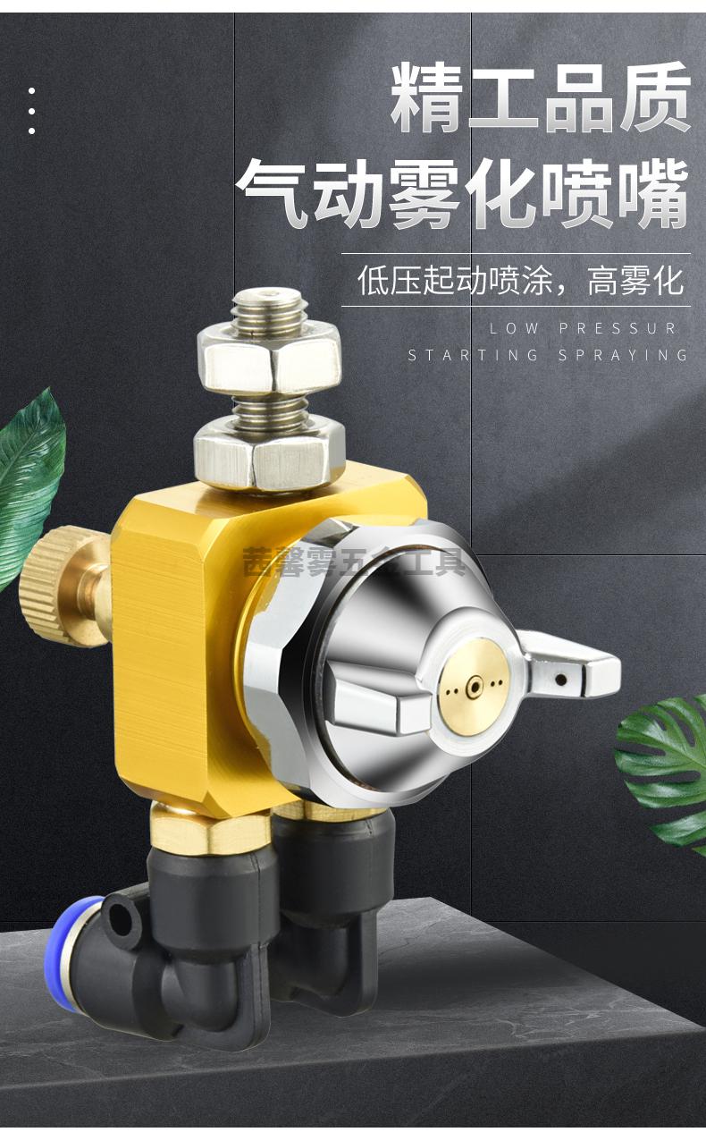 童悦定制简易st1自动喷枪高雾化自吸式加湿喷水气动可调扇形降温喷头