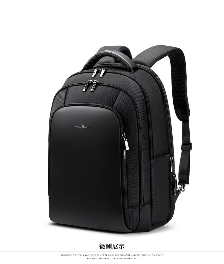 英皇保罗polo双肩包男多功能电脑双肩电脑背包backpack背包大容量旅行