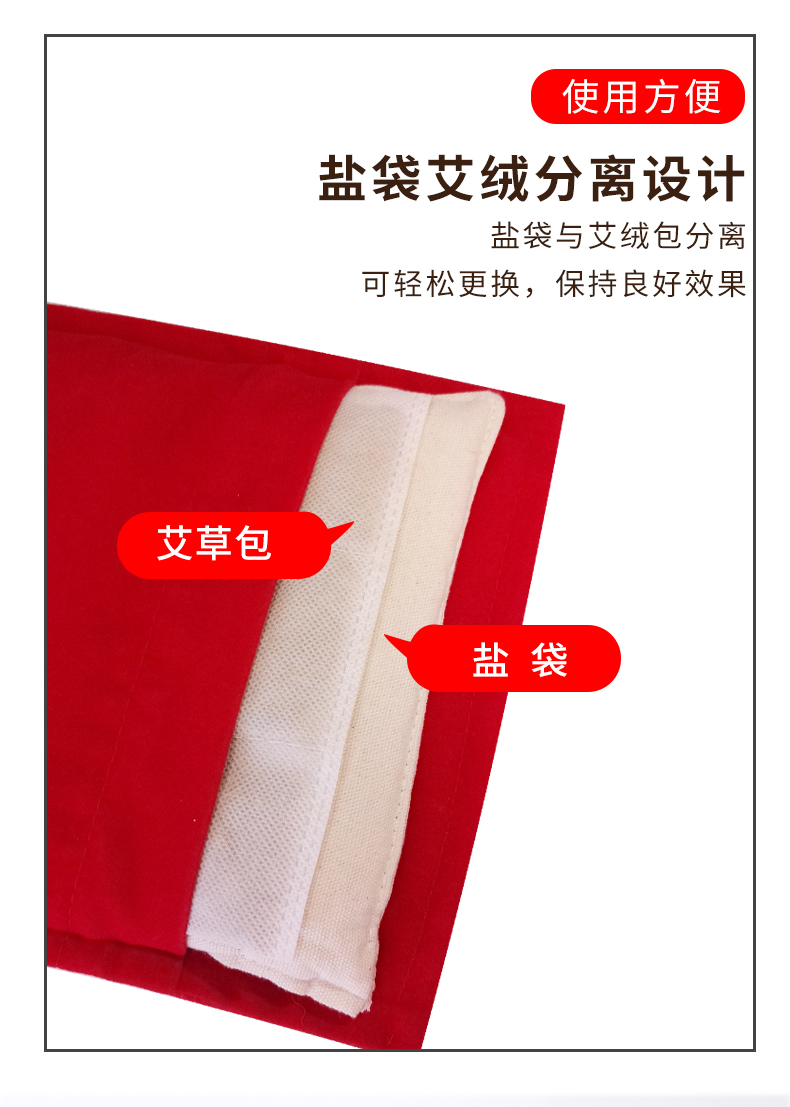 康络达盐袋粗盐热敷包电加热海盐理疗袋子肩颈椎艾灸艾草家用盐包八档