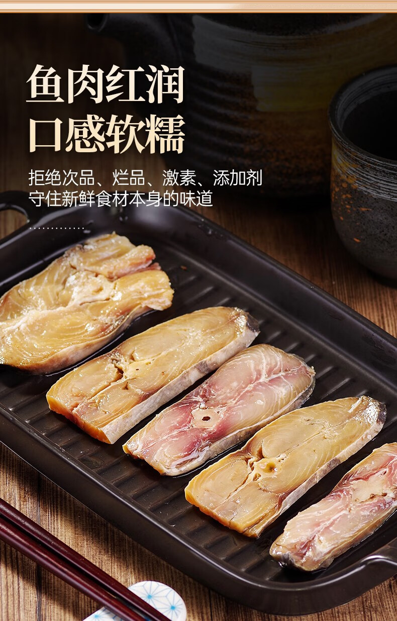 赣香婆 马友咸鱼片梅香咸鱼干广东咸鱼茄子煲虾酱臭鱼马鲛鱼咸鱼梅香