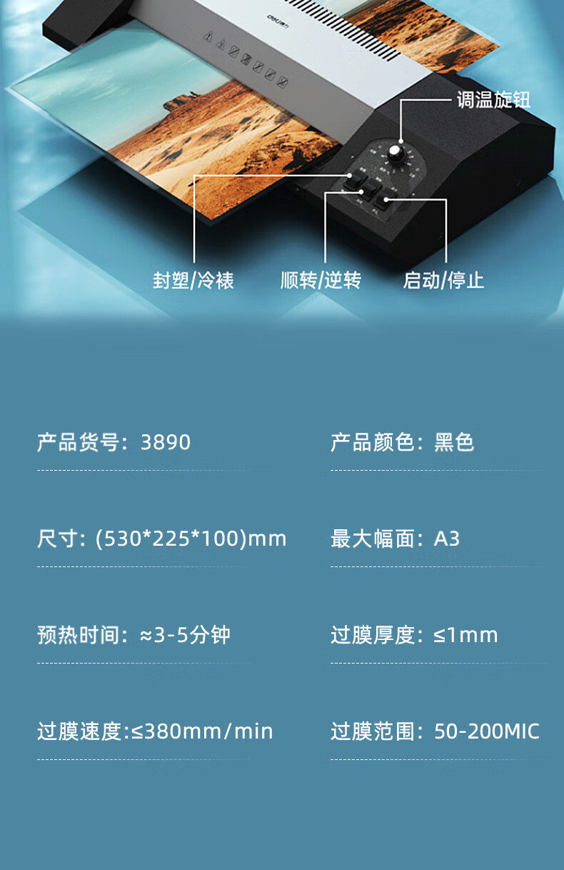 66ddd1a674126b8a.jpg