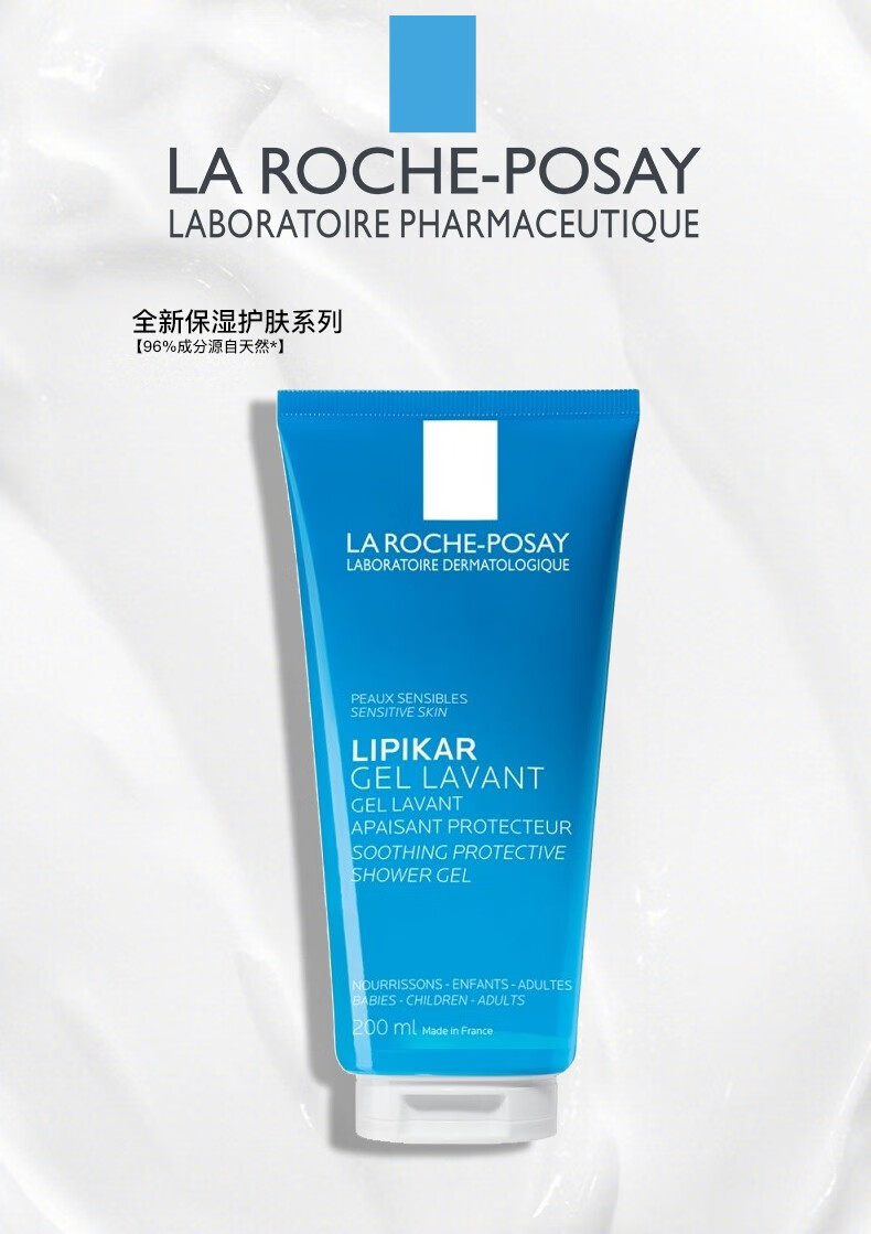 la roche posay理肤泉 沐浴露/乳 特护舒缓沐浴露750ml【图片 价格