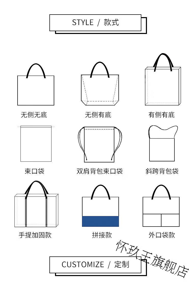 单肩洗衣粉拉链编织袋白色pp编织覆膜彩印logo蛇皮编织购物手提袋