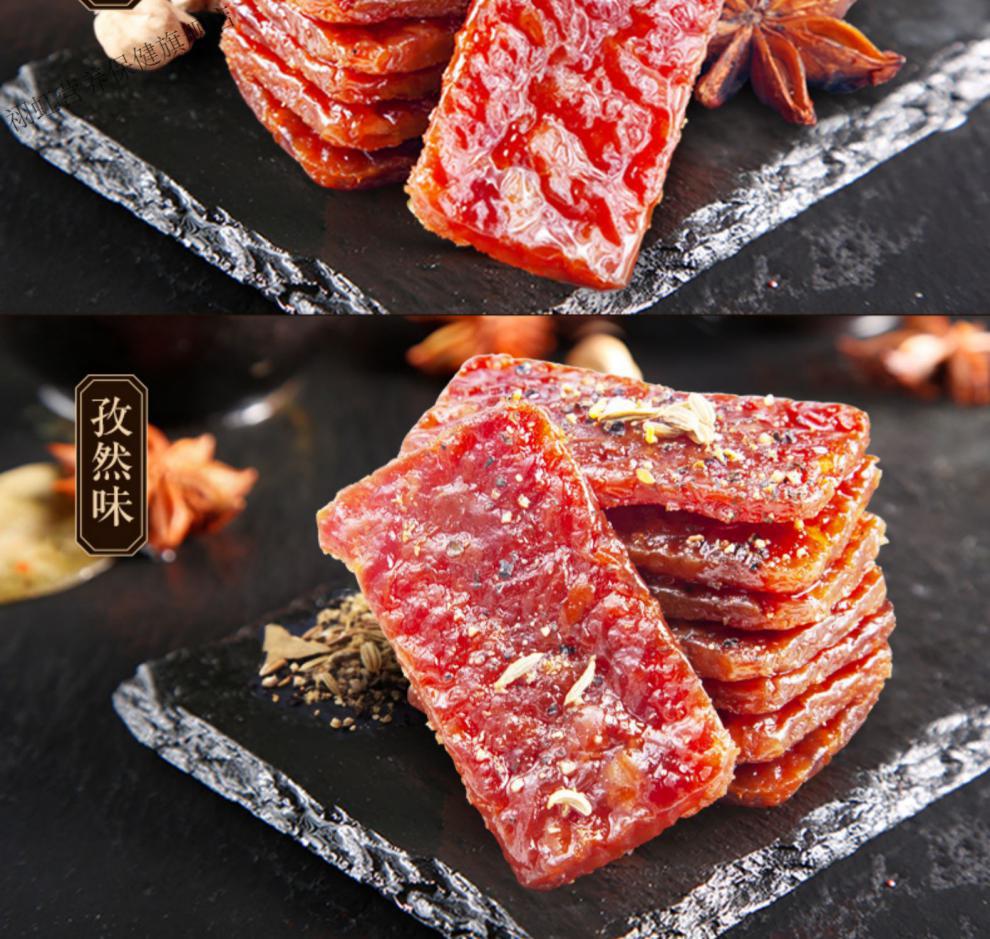 飘零大叔蜜汁猪肉脯100g3真空装肉干靖江产网红即食小吃休闲零食照烧