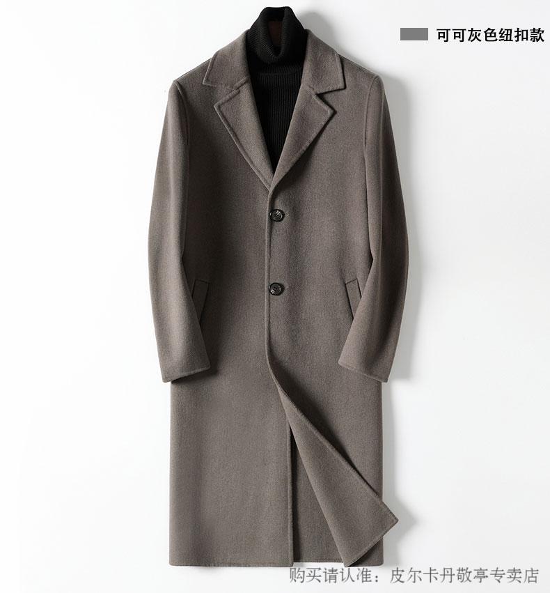 长款过膝冬季大衣腰带妮子风衣修身毛尼外套潮针织可可灰色腰带款m