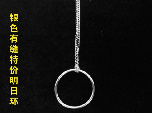 情人节耍酷道具高质量明日环环和项链魔术道具套装套环细链有缝限拍