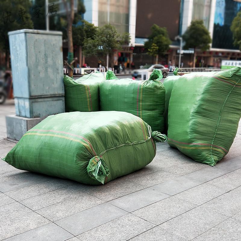 束 搬家神器大号快递编织袋 搬家袋 物流打包袋特大号蛇皮袋加厚麻袋