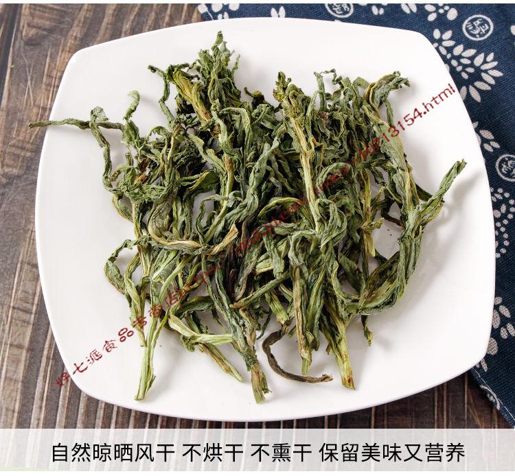 贡菜头子苔干叶山野菜农家干货土特产脱水蔬菜响菜苔菜叶贡菜叶子纯苔