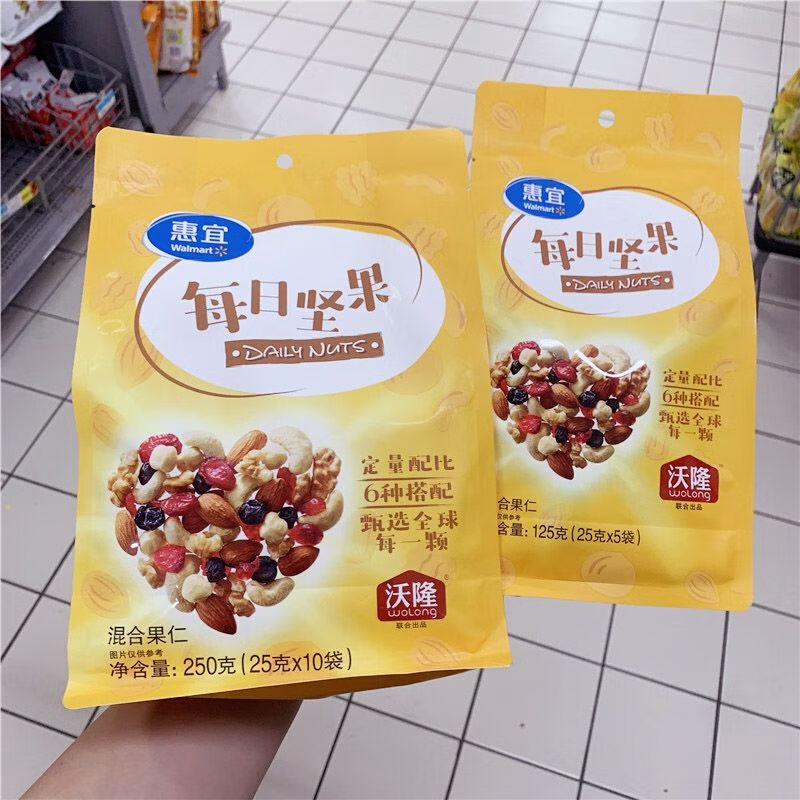 惠宜每日坚果惠宜每日坚果混合果仁干一周独立包装白领办公零食250g含