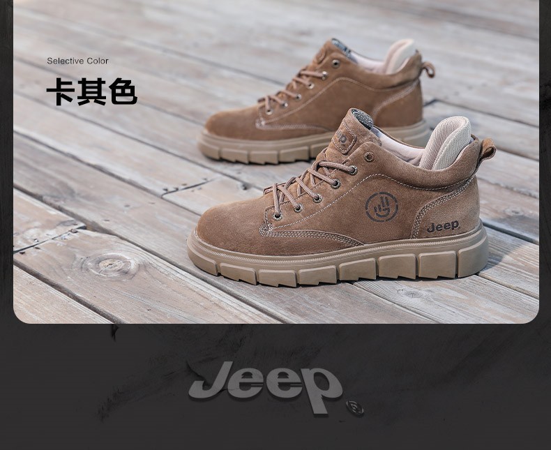 jeep吉普秋季新款男鞋时尚休闲鞋潮流板鞋耐磨鞋子男卡其色39