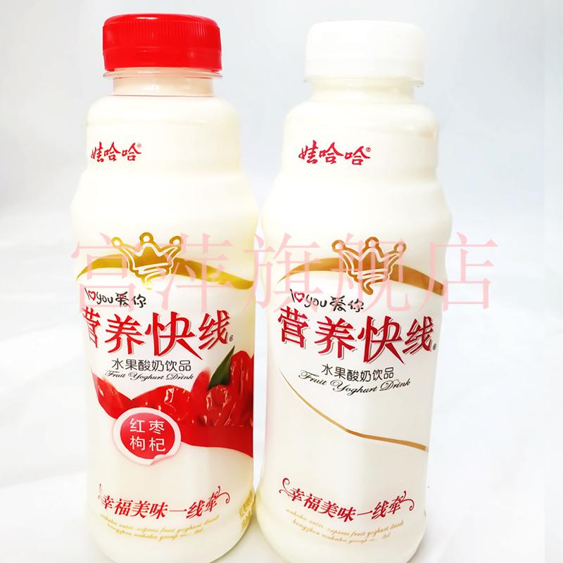 娃哈哈营养快线500ml15瓶整箱营养早餐奶哇哈哈牛奶多种口味可混香草