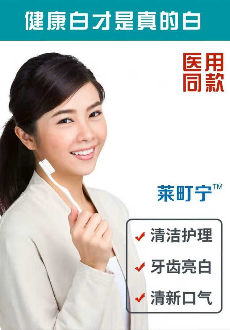【官方旗舰】莱町宁洁牙素去除烟渍牙垢浓牙结石椰竹炭牙粉官网1盒装