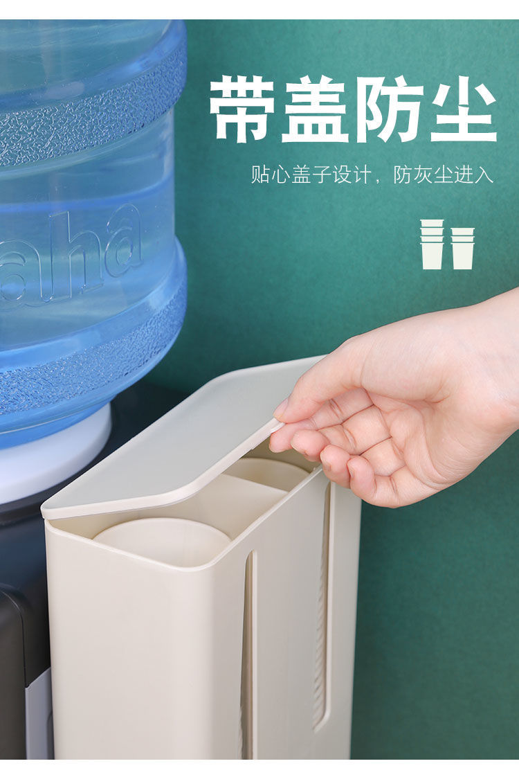 一次性杯子取杯器杯架家用水杯架置物架自动收纳架子免打孔纸杯架新款