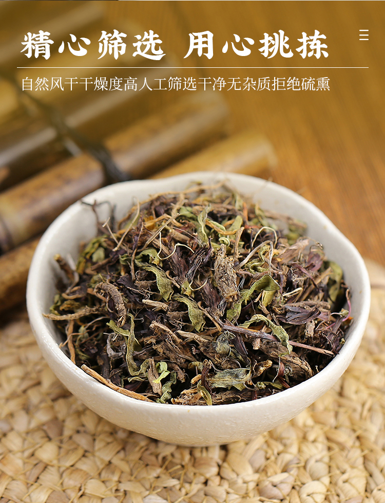 北·京同仁·堂【精选好货】甘松中药材500克甘松香料可磨甘松粉香松