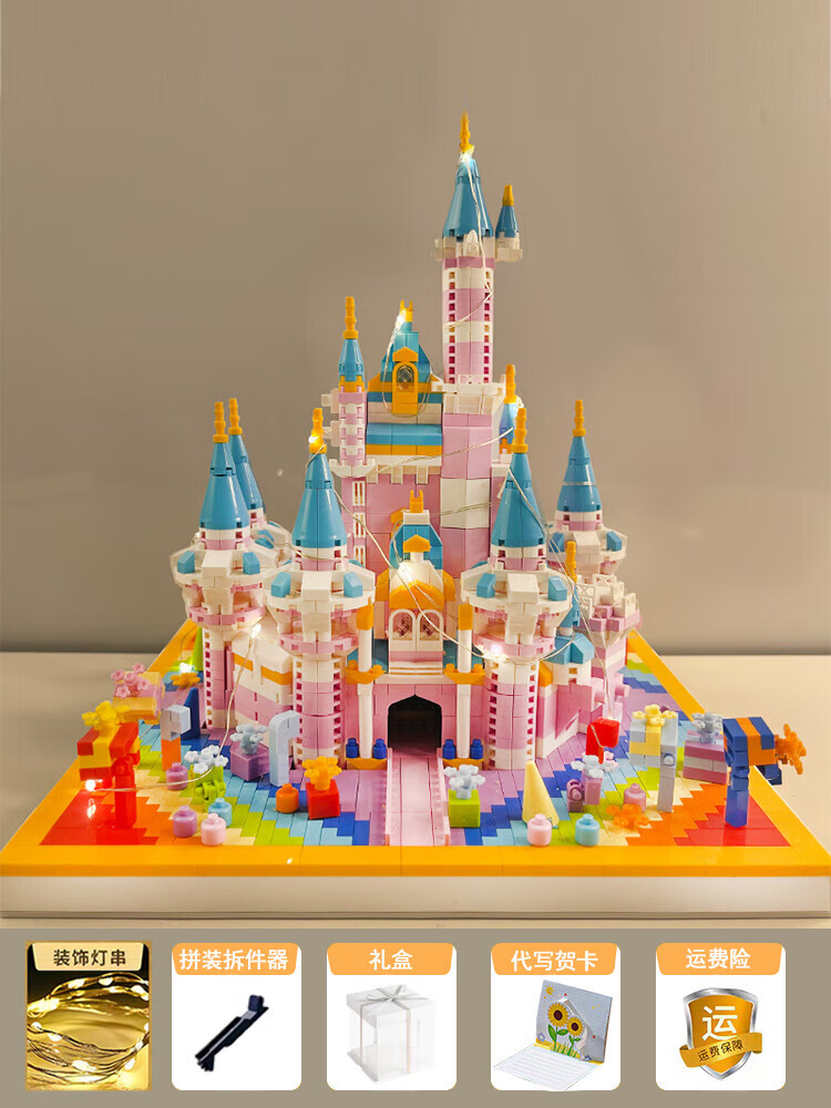 牧奈斯(munaisi)公主城堡女生积木独角兽拼图女孩系列拼装儿童玩具