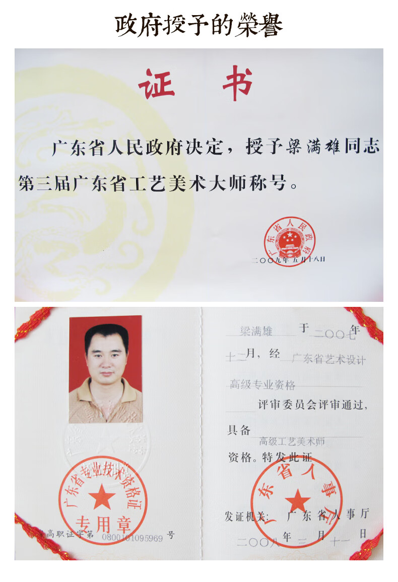制作工艺:纯手工砚产地:端砚类型:砚台商品产地:中国大陆商品毛重:1.