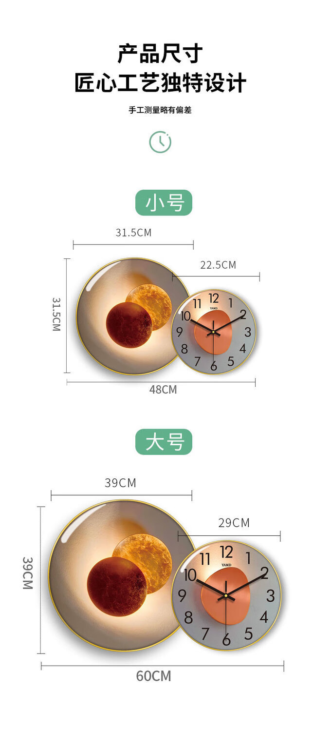 客廳鐘錶裝飾家用裝飾創意歐式掛錶掛牆石英鐘裝飾掛鐘圓盤鍾韓浩星空