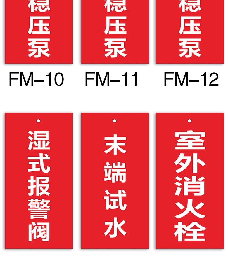 亞克力雙面吊牌定製閥門標牌消防水泵房設備狀態管道標識牌消火栓水錶