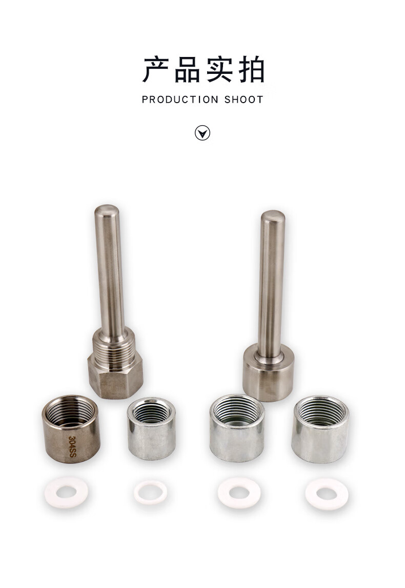 304不锈钢焊接底座双金属温度计压力表底座焊接管箍接头电阻电偶 保护