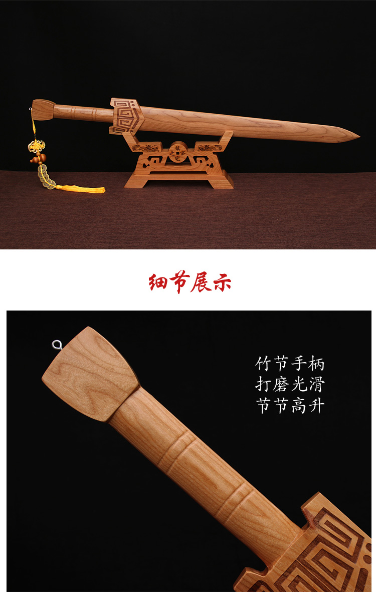 赤槿高档轻奢正宗一体桃木剑摆件桃木虎头剑挂件客厅装饰品宝剑无拼接