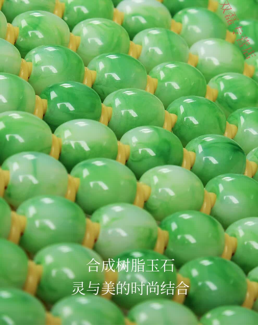树脂玉石汽车坐垫三件套夏季凉垫适用于大众奥迪宝马奔驰凯迪拉克