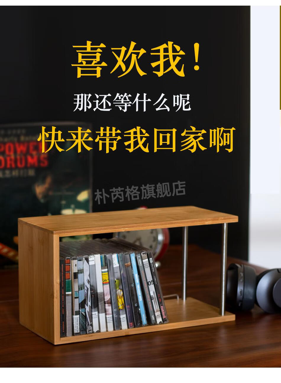 cd收纳架ps4游戏碟片架 桌面cd架实木蓝光碟游戏光盘架子cd架 [横放