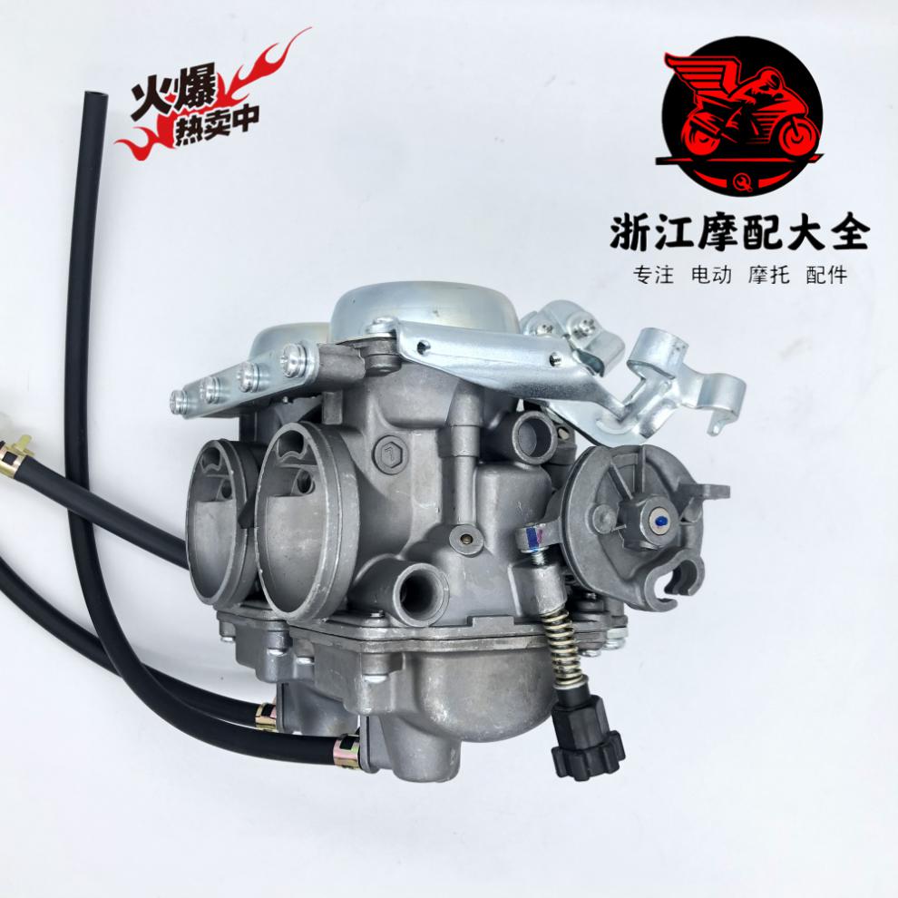 钻豹125摩托车化油器双缸地平线250永源350本田王cbt125双缸发动机ca