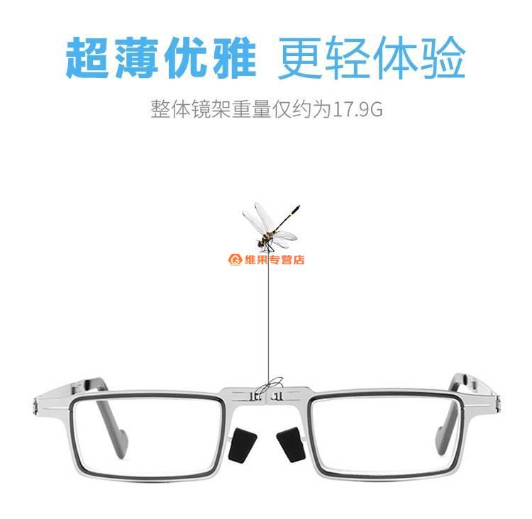 乾佳商贸超轻可折叠颍河鲨远近两用3d防蓝光高清眼镜2副350度6974岁