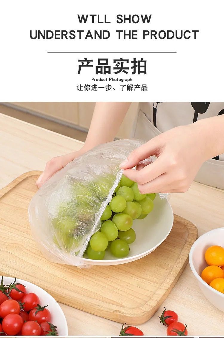 一次性保鲜膜套pe食品级防尘保险罩松紧口多功能盖套菜罩家用厨内助