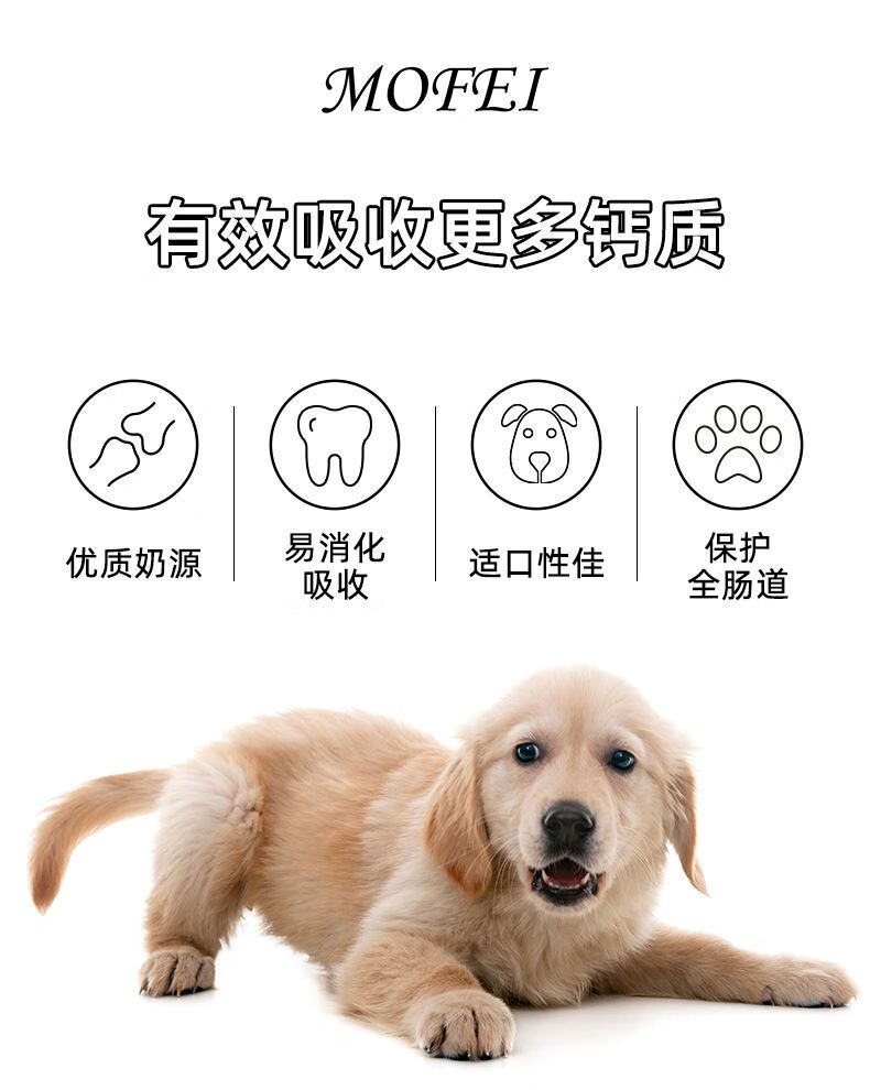 宠物羊奶粉狗狗专用怀孕营养品 新生小狗幼犬成犬哺乳期奶粉泰迪 羊