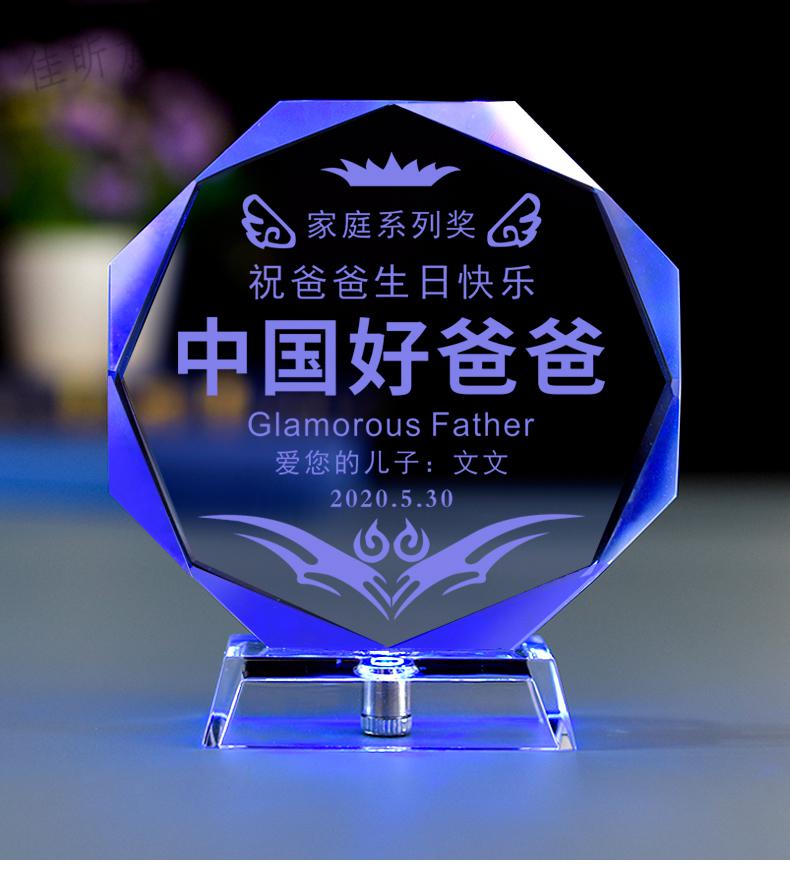 送爸爸送给老爸特别实用特别中年50岁的生日礼物给长辈创意父亲节资秒