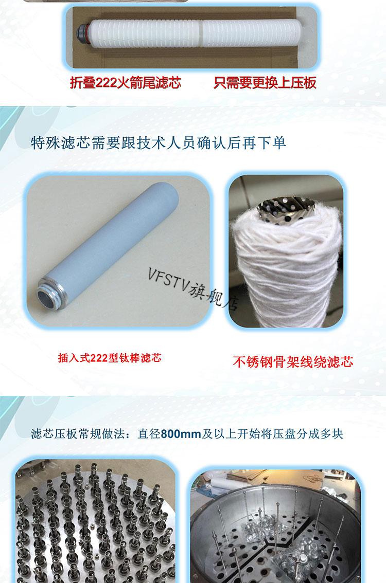 过滤器工业净水304不锈钢精密过滤器pp棉滤芯前置水处理设备直径20