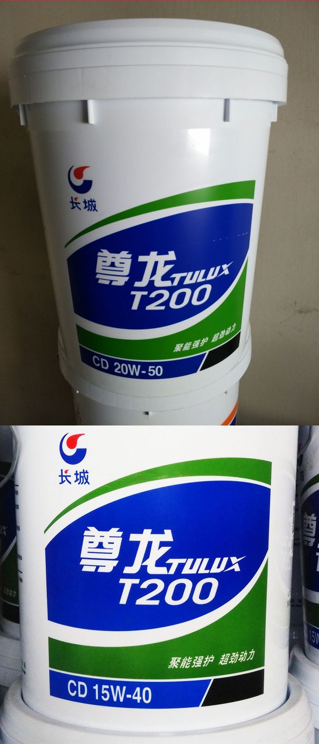 长城尊龙t300柴油机油cf415w4020w50农用车发动机油大桶18升t20015w40