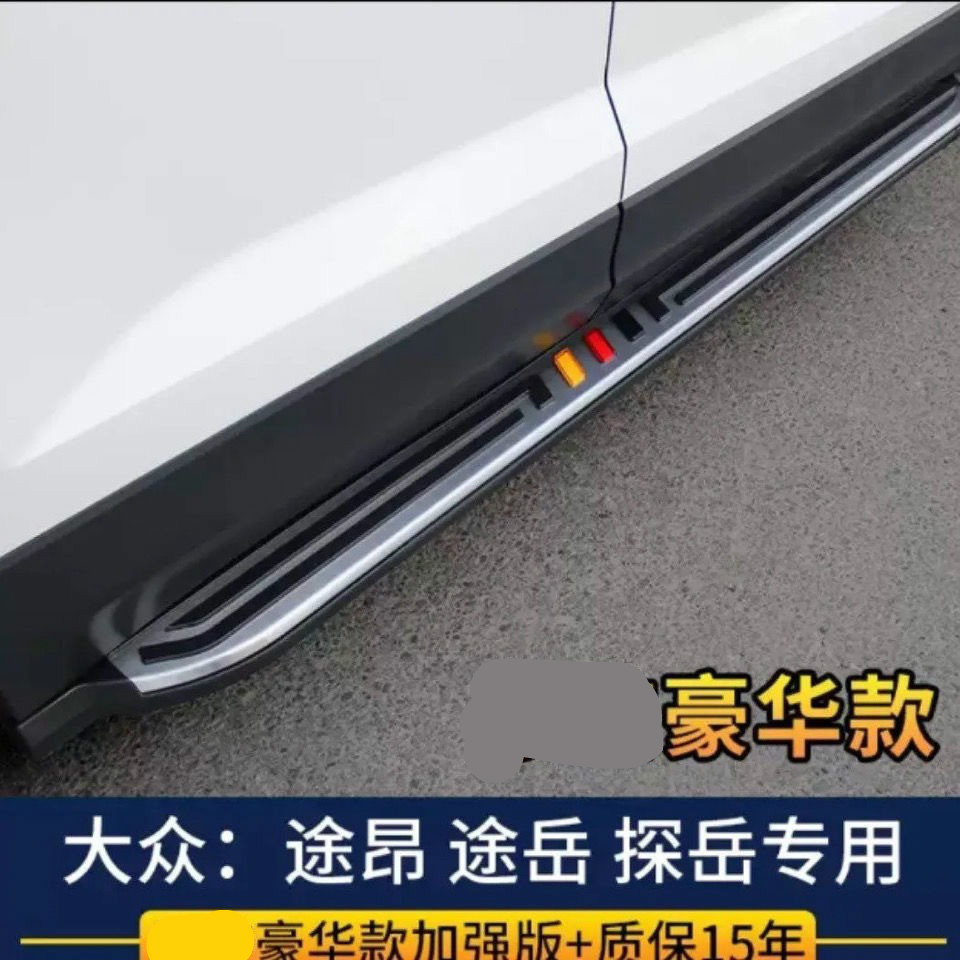 适用于 途昂电动踏板途昂踏板适用于途昂-x改装迎宾踏板途昂款专车