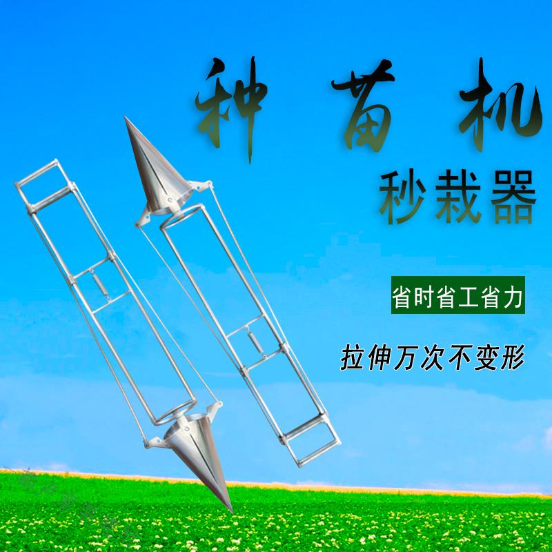 农用工具鸭嘴播种土豆烟苗移苗器辣椒栽苗器移栽器种苗器【图片 价格