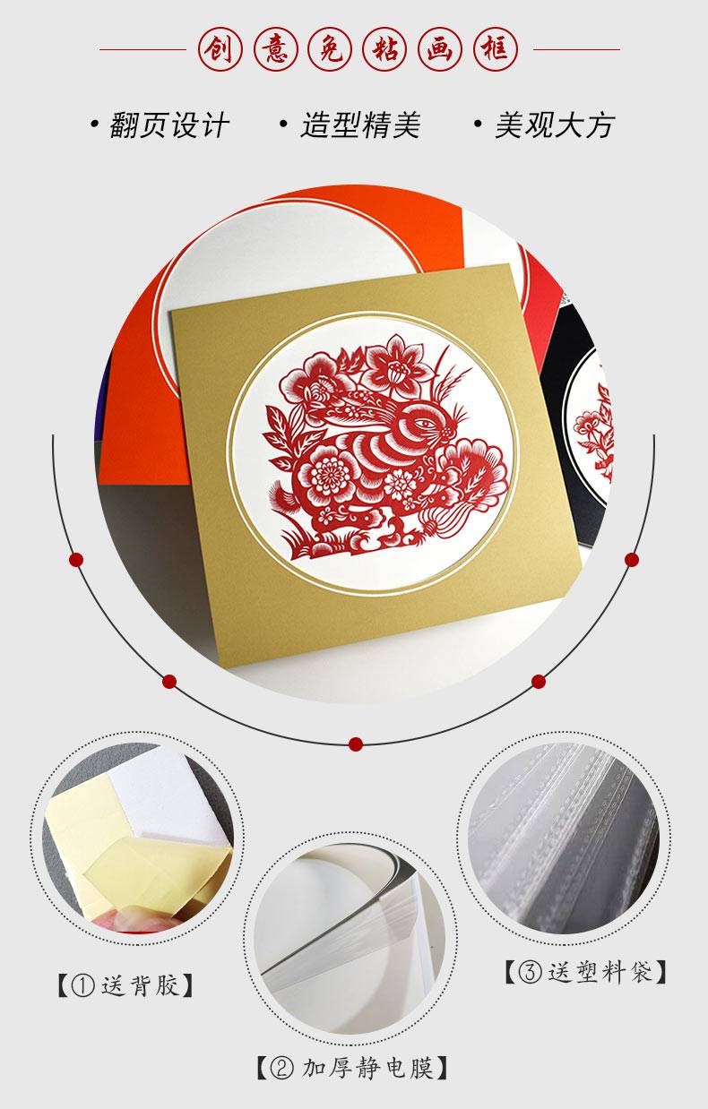 剪纸裱框剪纸相框简易装裱创意中式框卡纸上墙工笔画学生作品展示画室